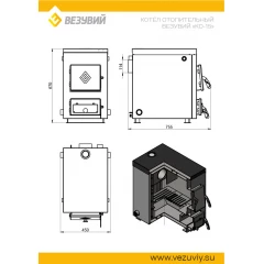 Котёл отопительный Везувий "КО-15"