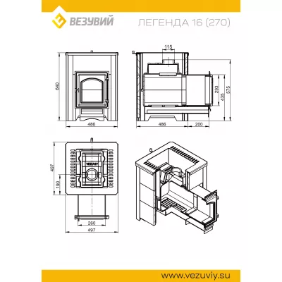 Печь ВЕЗУВИЙ Легенда 16 (270) талькохлорит 400*200*20 мм