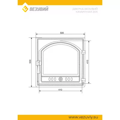 Дверка ВЕЗУВИЙ каминная 205 (не крашенная, без стекла)