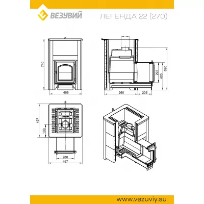 Печь ВЕЗУВИЙ Легенда 22 (270) талькохлорит 400*235*20 мм