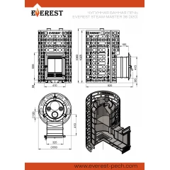 Печь для бани Эверест "Steam Master" 38 (320) ЧУГУН
