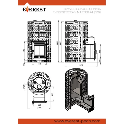 Печь для бани Эверест "Steam Master" 44 (320) ЧУГУН