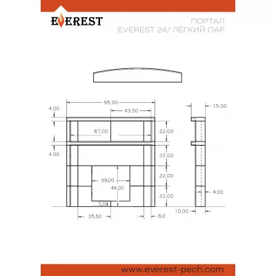 Портал Эверест 24/ Легкий пар Пироксенит Элит