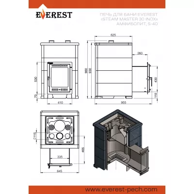 Печь для бани Эверест Steam Master 30 INOX Амфиболит, S-40