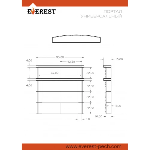 Портал Универсальный "Амфиболит"