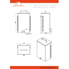 Печь для бани ASTON 12 INOX стекло "АКВА "