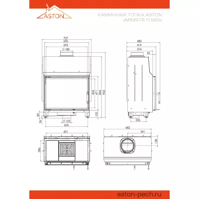 Каминная топка ASTON MINISTR 11.590