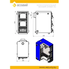 Котёл отопительный Везувий "Олимп-15"