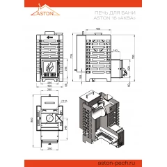 Печь для бани ASTON 16 "АКВА"