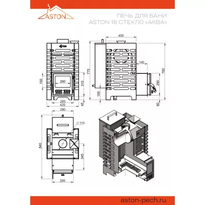 Печь для бани ASTON 16 стекло АКВА