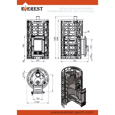Печь для бани Эверест Steam Master 24 (310) ЧУГУН б/в
