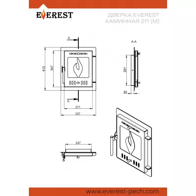 купить Дверка ЭВЕРЕСТ каминная 310  (М) Антрацит