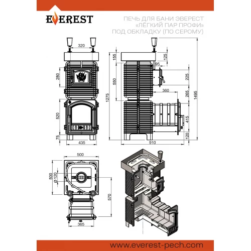Печь для бани Эверест "Легкий пар Профи" под обкладку (по-серому)