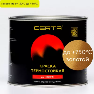 Краска термостойкая (до 700°С; 0,5 кг) ПАТИНА Золото, CERTA фото