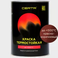 Краска термостойкая (Эмаль) антикоррозионная (до 500°С; 0,8 кг) Красно-коричневая CERTA