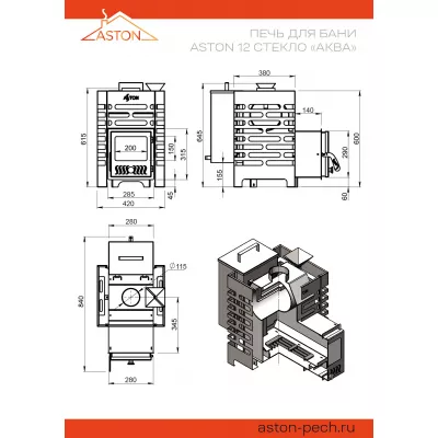 Печь для бани ASTON 12 стекло АКВА