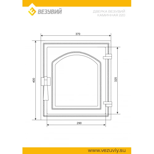 Дверка ВЕЗУВИЙ каминная 220 (Антрацит)