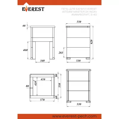 Печь для бани Эверест Steam Master 24 INOX Амфиболит, S-40