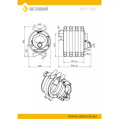 Печь отопительная ВЕЗУВИЙ АОГТ 00 С