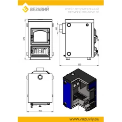 Котёл отопительный Везувий "Эльбрус-10"