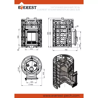 Печь для бани Эверест Steam Master 30 (320) ЧУГУН б/в