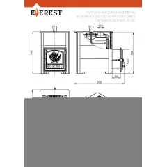 Печь для бани Эверест 24 Легкий пар (280) Талькохлорит,S-20