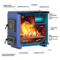 Котёл отопительный Везувий "Эльбрус-10"