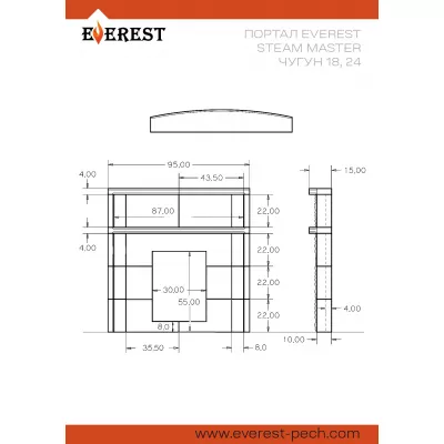 Портал Эверест Steam Master ЧУГУН 18, 24 Амфиболит