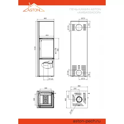 Печь-Камин ASTON "AMBASSADOR" - недорого