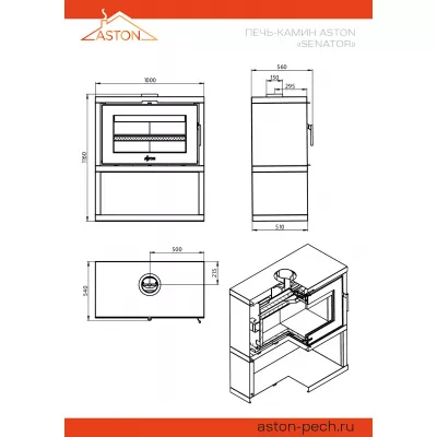 купить Печь-Камин ASTON SENATOR «»