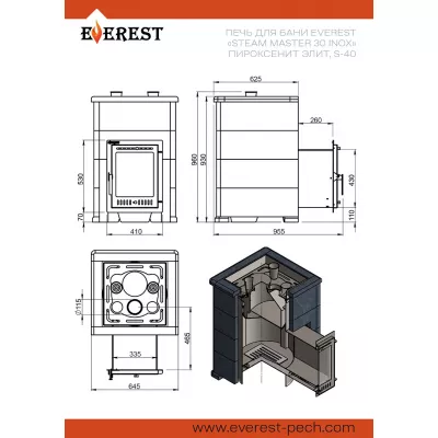 Печь для бани Эверест Steam Master 30 INOX Пироксенит Элит, S-40