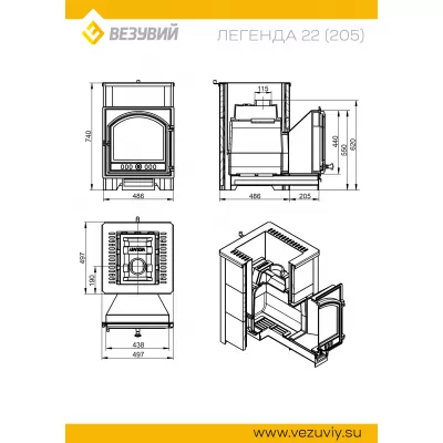 Печь ВЕЗУВИЙ Легенда 22 (205) талькохлорит 400*235*20 мм