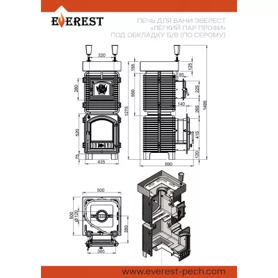 Печь для бани Эверест Легкий пар Профи под обкладку Б/В (по-серому)