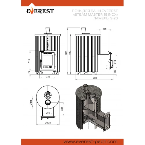 Печь для бани Эверест "Steam Master 18 INOX" Ламель Пироксенит Элит, S-20