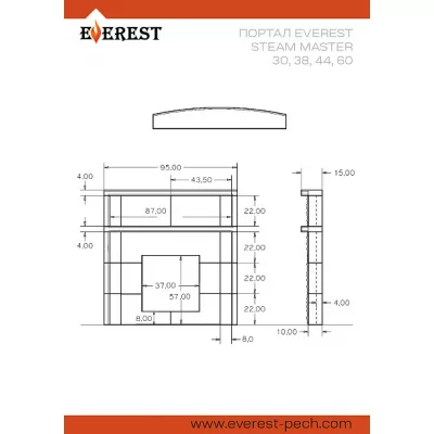Портал Эверест Steam Master 30, 38, 44, 60 Амфиболит