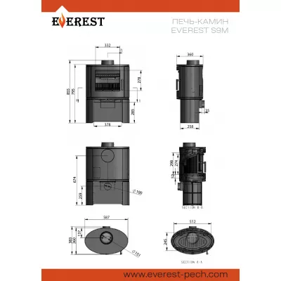 Печь-камин EVEREST S9М