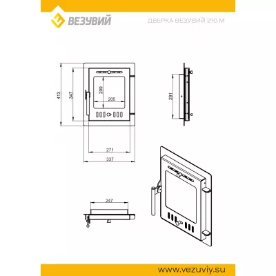 Дверка ВЕЗУВИЙ каминная 210 (М) Антрацит