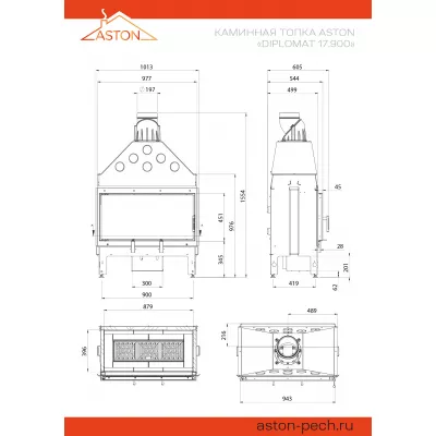 Каминная топка ASTON DIPLOMAT 17.900