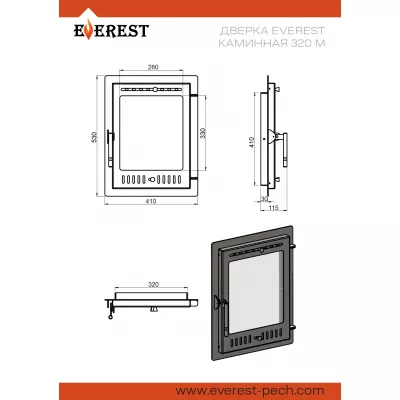 Дверка ЭВЕРЕСТ каминная 320 (М) Антрацит