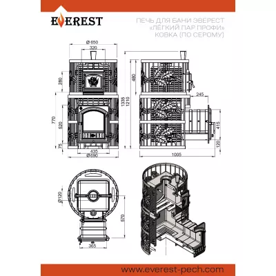Печь для бани Эверест Легкий пар Профи Ковка (по-серому)
