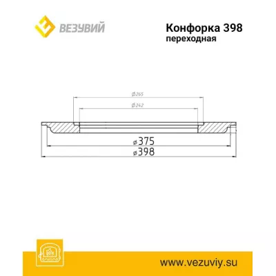 купить Конфорка переходная ф398