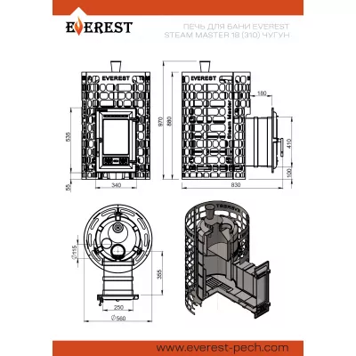 Печь для бани Эверест Steam Master 18 (310) ЧУГУН