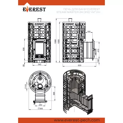 Печь для бани Эверест Steam Master 24 (310) ЧУГУН