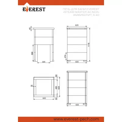 Печь для бани Эверест "Steam Master 44 INOX" Амфиболит, S-40