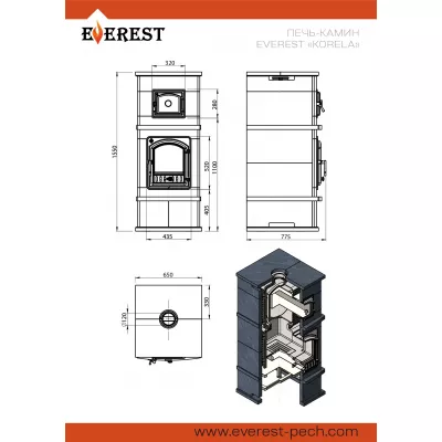 Печь-камин EVEREST «KORELA» Пироксенит Элит
