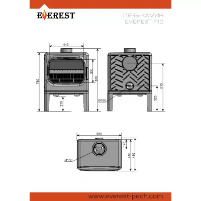 Печь-камин EVEREST F10