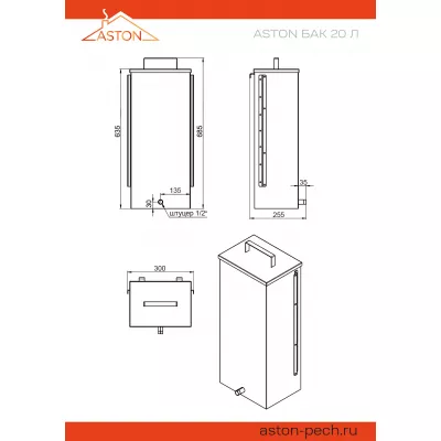 Печь для бани ASTON 20 АКВА