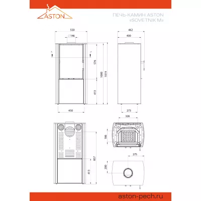 Печь-Камин ASTON SOVETNIK М