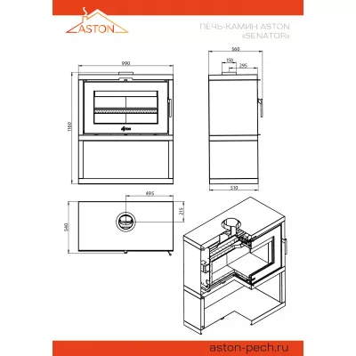 Печь-Камин ASTON "SENATOR"