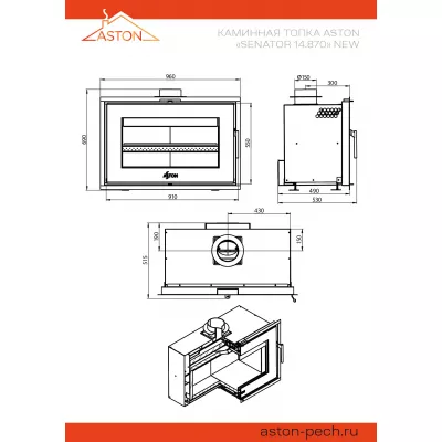 Каминная топка ASTON SENATOR 9.870 new